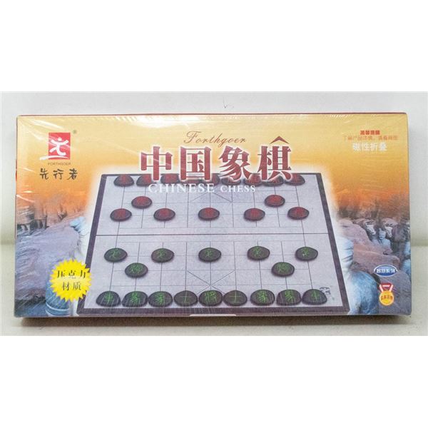 CHINESE CHESS (SEALED)