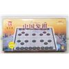 Image 1 : CHINESE CHESS (SEALED)