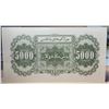Image 2 : 16)  FROM 1951 CHINA, 5000 YUEN RARE