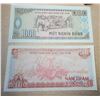 Image 2 : 19)  LOT OF 2 VIETANESE BANKNOTES FROM 1988,