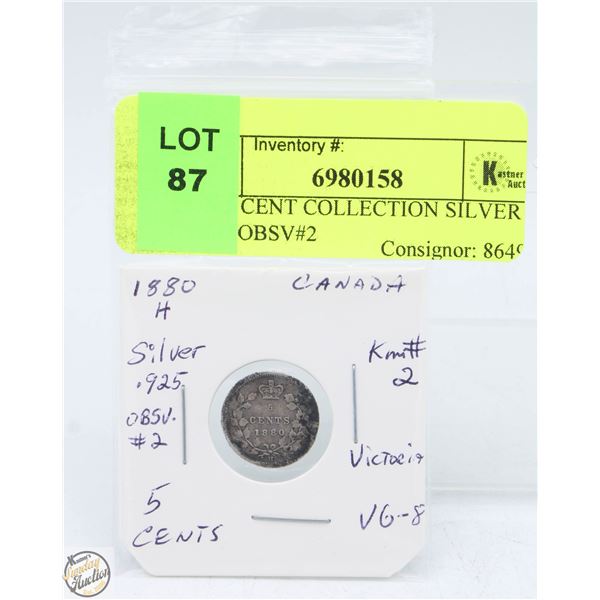 CDN 5 CENT COLLECTION SILVER 1880 COIN