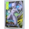 Image 1 : MEWTWO POKEMON FOLDER FULL WITH POKEMON CARDS