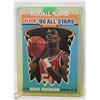 Image 1 : DAVID ROBINSON ROOKIE 1990 FLEER 10 OF 12 RAW CARD