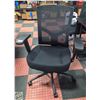 Image 3 : NEW BLUE WHALE MESH BACK OFFICE CHAIR