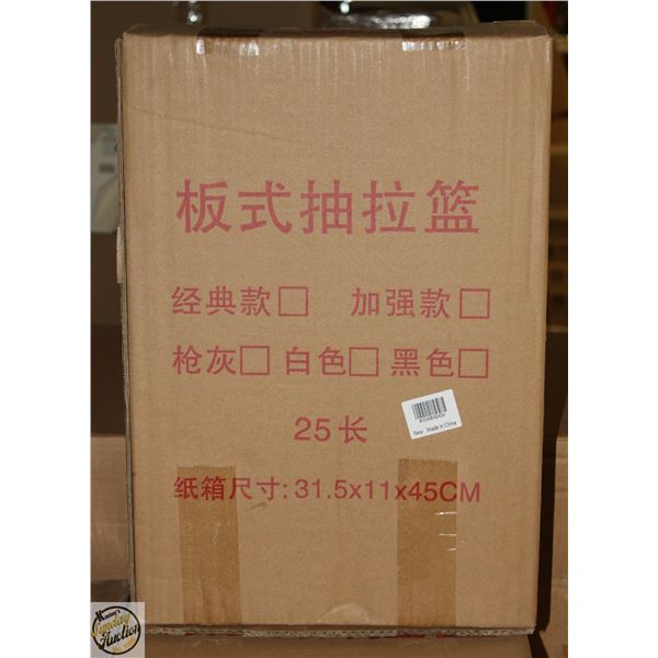 NEW REPLACEMENT STORAGE DRAWER WITH RAILS