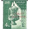 Image 1 : Egyptian Glass Lamp Stamp