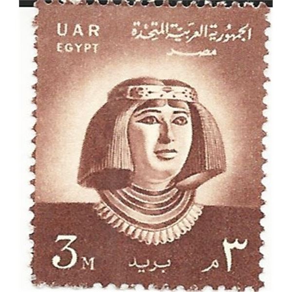 Princess Nofret Egyptian Stamp