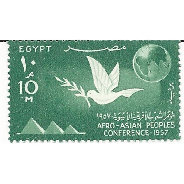 Afro-Asian People's Conference Egyptian Stamp