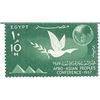 Image 1 : Afro-Asian People's Conference Egyptian Stamp