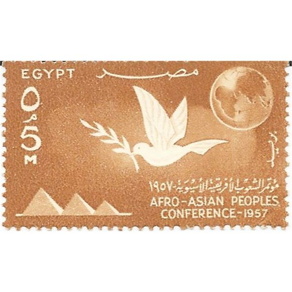 Afro-Asian People's Conference Egyptian Stamp