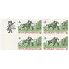 Image 1 : Rise of the Spirit of Independence Stamps
