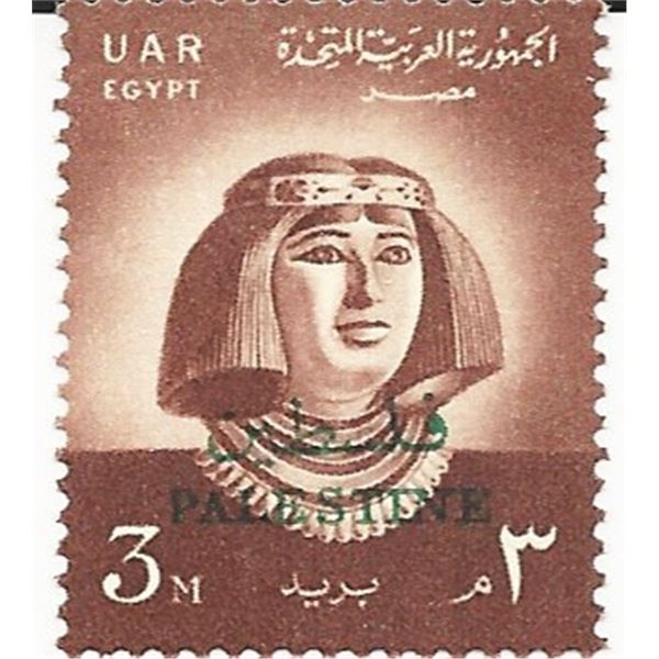 Princess Nofret Egyptian Stamp