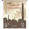 Image 1 : Egyptian Industry Stamp