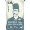 Image 1 : Mustafa Kamel Egyptian Stamp