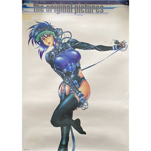 Ghost in the Shell poster