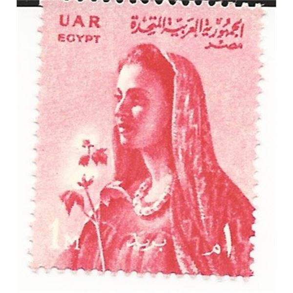 Egypt Farmer's Wife Stamp