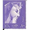 Image 1 : Mask of the Pharaoh Ramses II Stamp