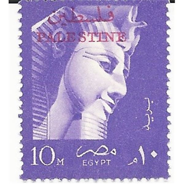 Mask of the Pharaoh Ramses II Stamp