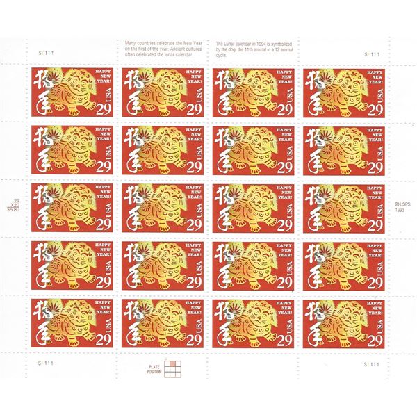 Year of the Dog: Lunar New Year Stamps