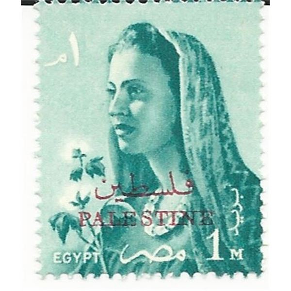 Farmer's Wife Egyptian Stamp