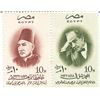 Image 1 : Hafez Ibrahim and Ahmad Shawky Egyptian Stamps