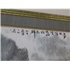 Image 3 : Chinese Brush Painting on Paper Inscribed w/ Chinese Calligraphy, Framed 66" x 35"