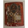 Image 1 : Vintage Russian Saint Artwork 12" x 15"