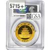 Image 2 : 2013 500 YN Panda Gold 1OZ PCGS MS70