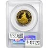 Image 2 : 2007-W $10 Gold Martha Washington 1/2OZ PCGS PR69 DCAM