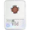 Image 2 : 1890 Indian Head Cent PGA MS66 RED