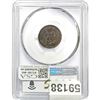 Image 2 : 1892 Indian Head Cent PCGS MS63BN