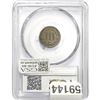 Image 2 : 1882 3 Cent Nickel PCGS VF30