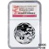 2012 Canada $15 Scallop Dragon NGC PF69