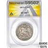 1871-S Seated Liberty Half Dollar ANACS