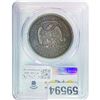Image 2 : 1877 Trade Dollar PCGS F12