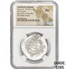 Sasanian Khusru II, AD 591-628 Silver Drachm NGC