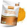 Image 1 : NEW 454G ROOTALIVE TURMERIC POWDER