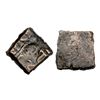 Image 1 : Erikacha Monarchical, Sahasasena (1st Century BC), Copper Unit, 2.67 gms.