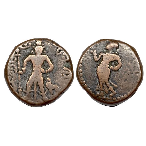 Yaudheyas, Tribal Republic (1st Century AD), Copper Unit, 10.63 gms.