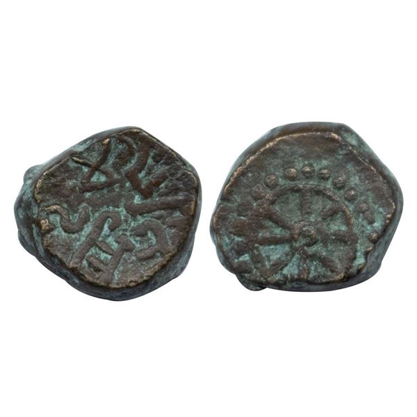 Nagas of Padmavati, Deva Naga ( 3rd century AD ), Copper Kakini, 3.09 gms