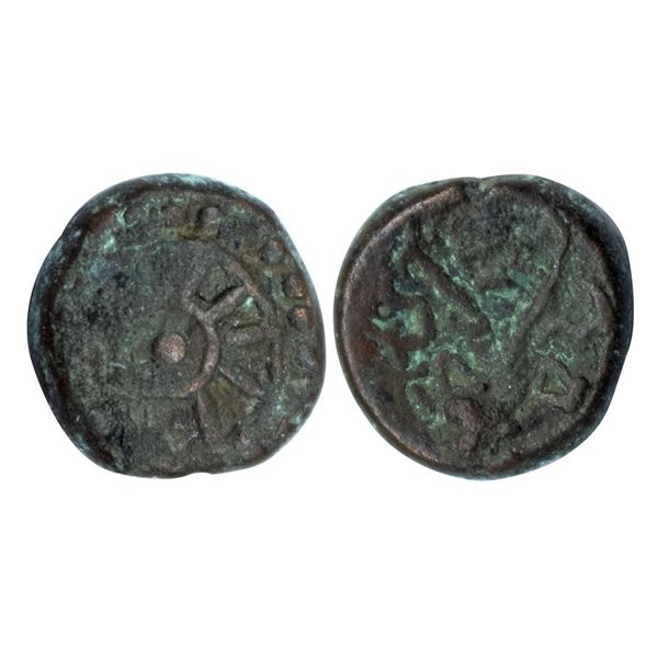 Nagas of Padmavati, Deva Naga ( 3rd century AD ), Copper Kakini, 1.78 gms