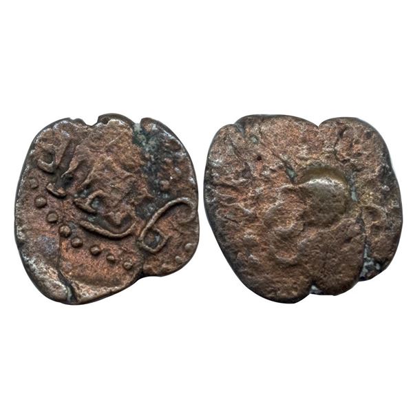Kalachuris of Mahismati, Krishnaraja (c. 6th-7th Century AD), Copper Unit, 0.83 gms,