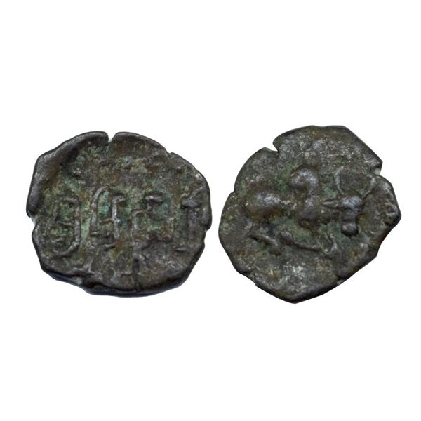 Kalachuris of Mahismati, Krishnaraja (6th-7th Century AD), Copper Unit, 0.52 gms