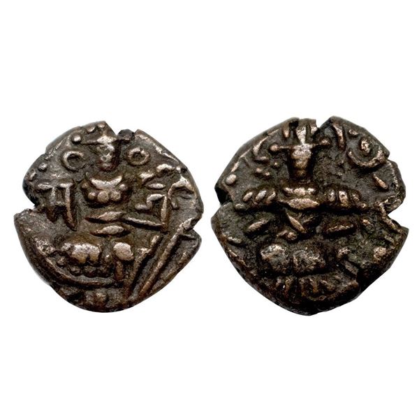Hindu Rulers, Kashmir, Sangrama Deva (1003-1028 AD), Copper Unit, 5.68 gms.