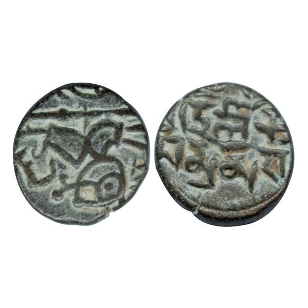 Kangra Dynasty, Trilok Chandra Deva I (1420-1450 CE), Copper Jital, 3.10 gms
