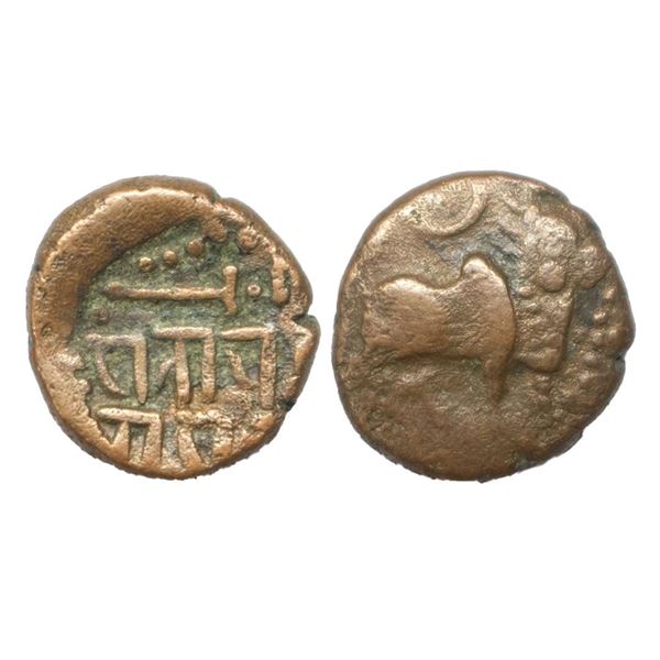 Viajayanagar Empire, Devaraya I (c. 1509-1529 AD), Copper Kasu, 3.23Grms,