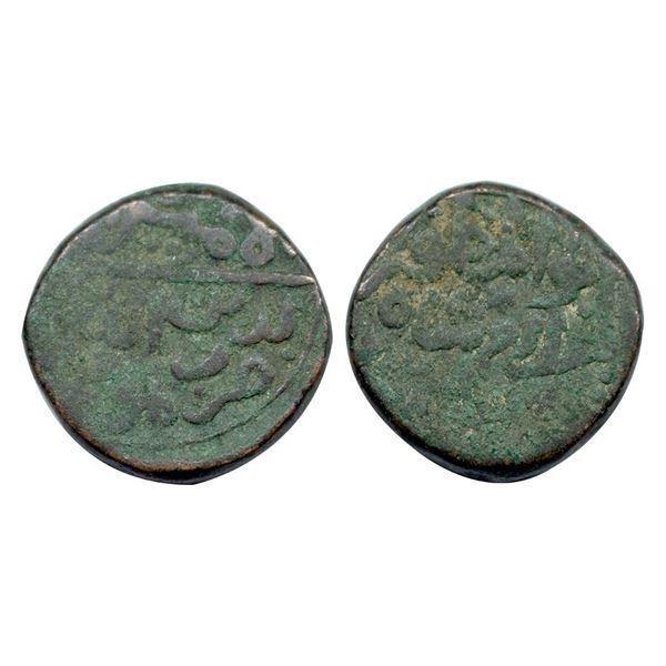Delhi Sultan, Islam Shah Suri (AH 952-960, 1545-1552 AD), Copper Paisa, 20.73 gms, Malot Mint, G&G #