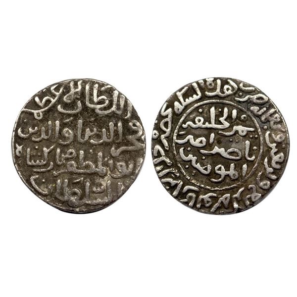 Bengal Sultanate, Fakhr Al-Din Mubarak Shah (AH 734-750, 1334-1349 AD), Silver Tanka, 10.79 gms.