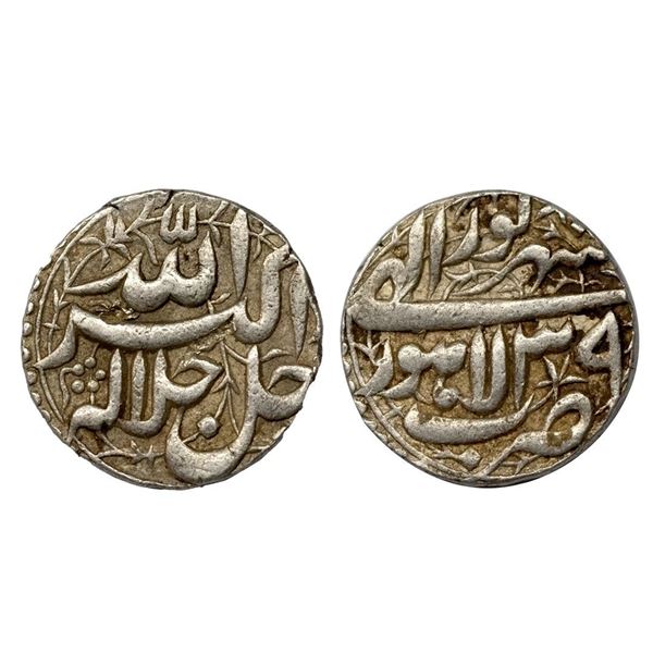 Akbar (AH 963-1014, 1556-1605 AD), Silver Rupee, 11.42 gms,