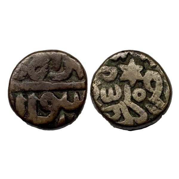 Akbar (AH 963-1014, 1556-1605 AD), Copper ½ Dam, 9.87 gms.